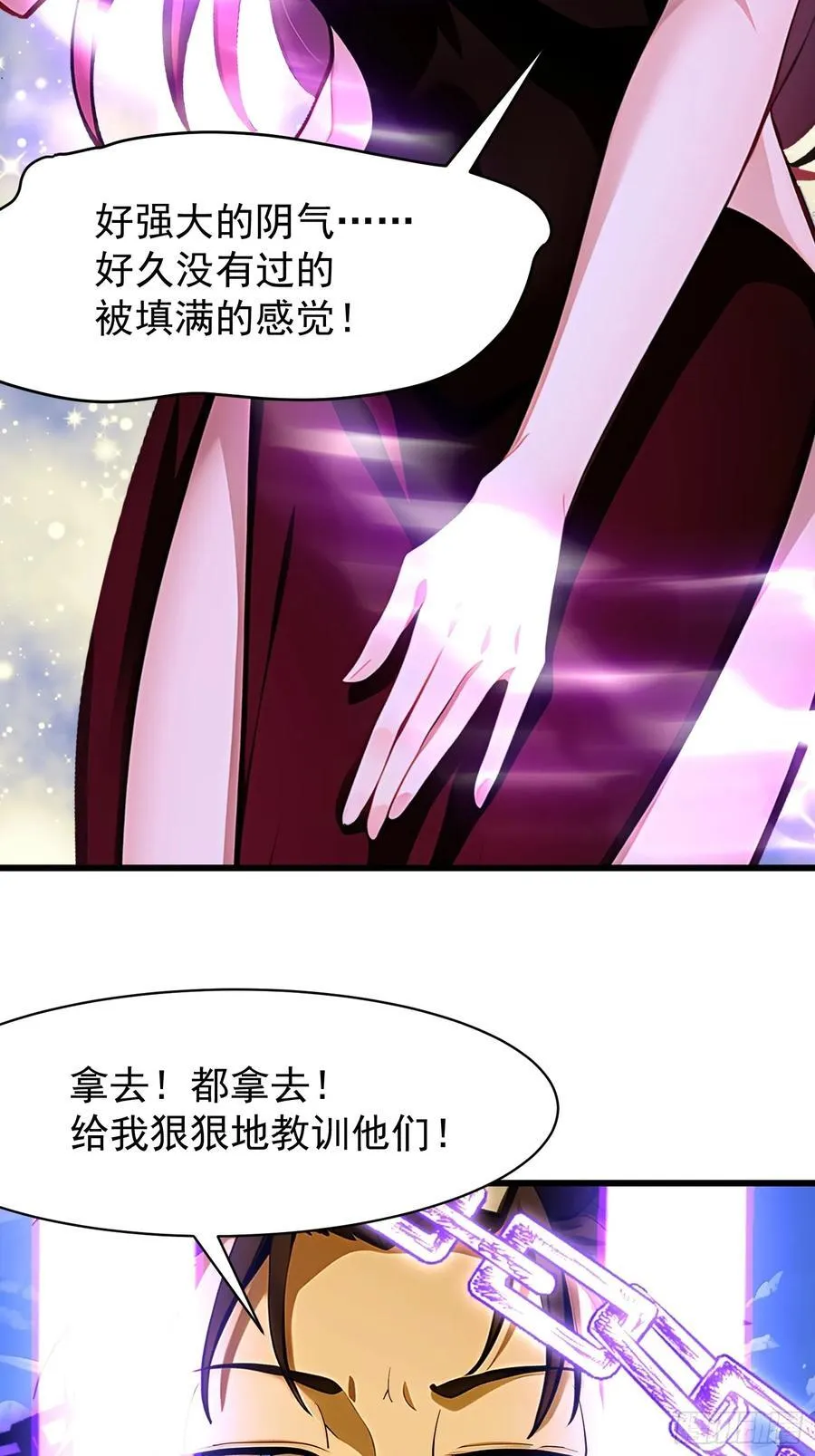 60 拿走我的阴气41