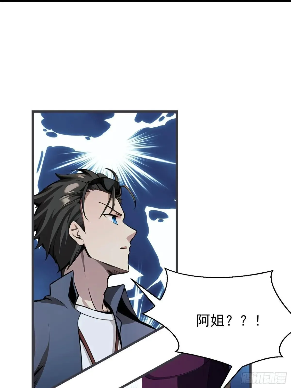 73 大帝降临52