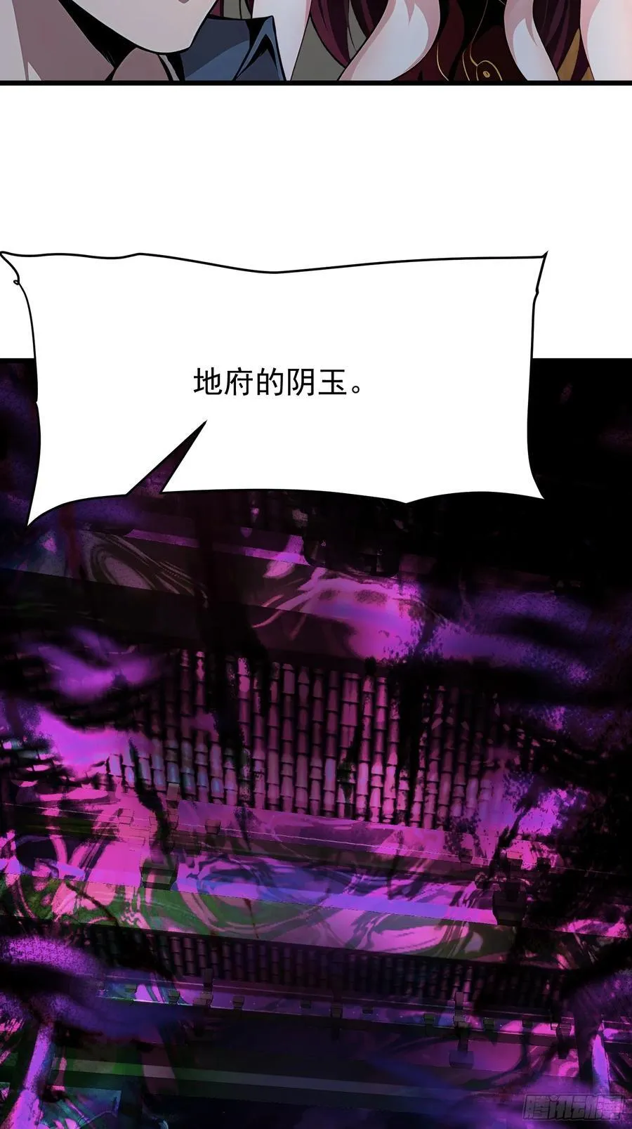 61 地狱打开50