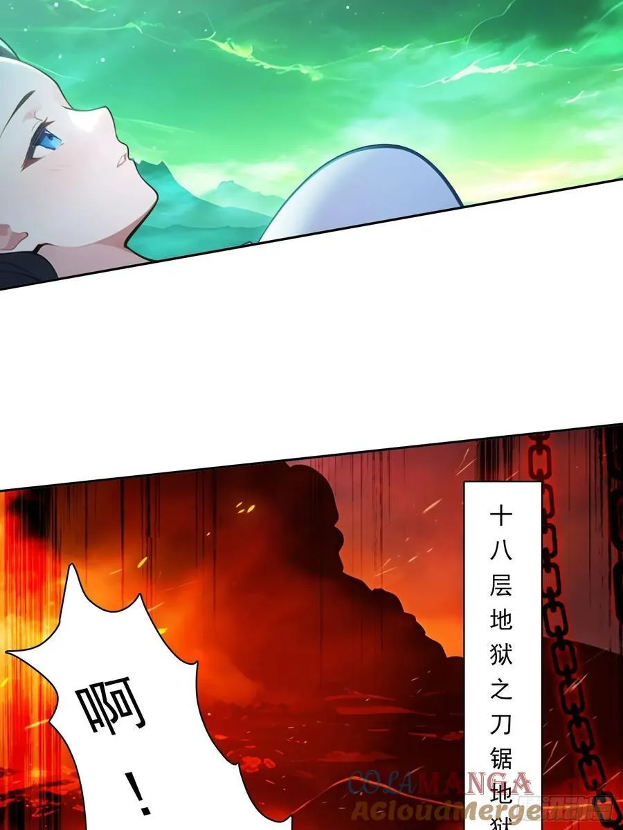 80话 真的要这么做吗10