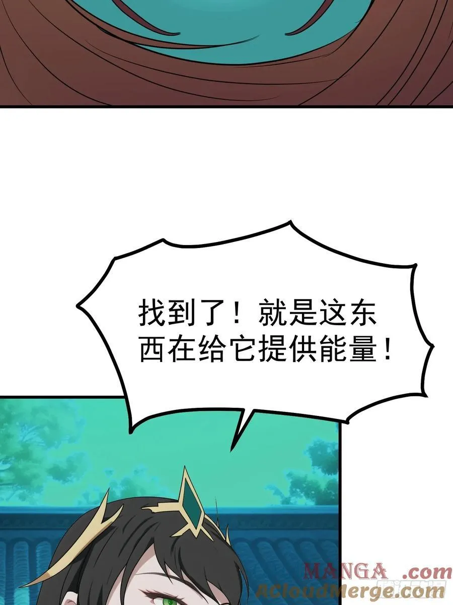 91 破局的关键42
