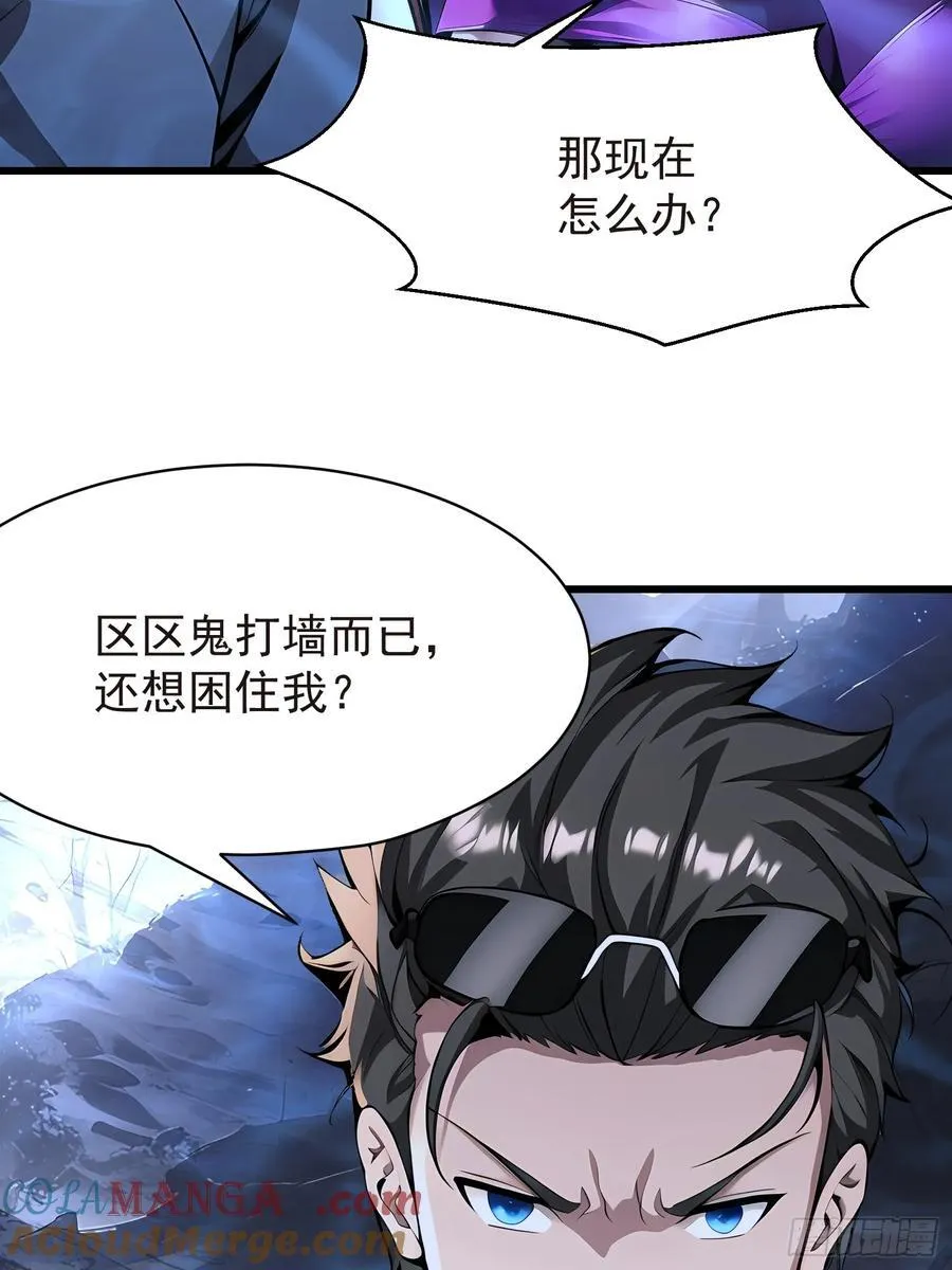 57 陷阱24
