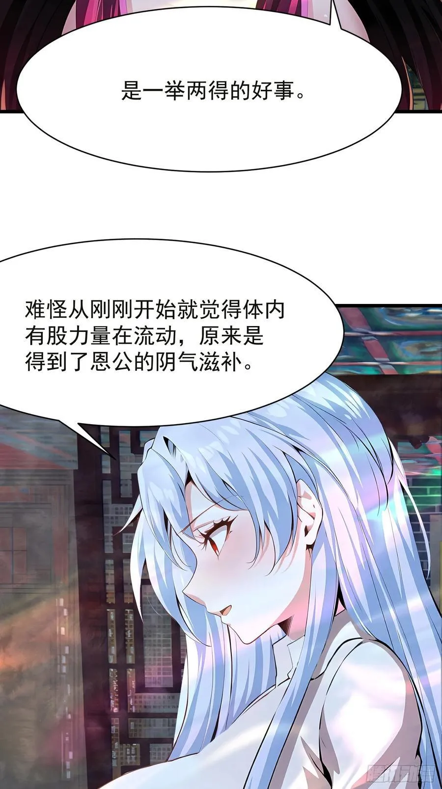 66 结合修炼19
