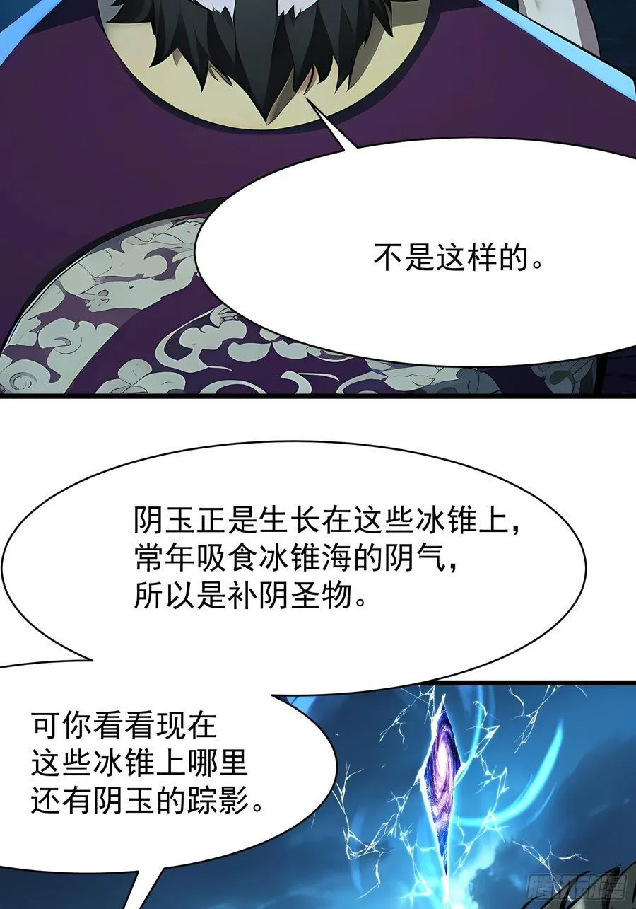 62抓捕14