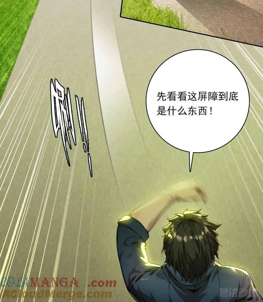 88 屏障22