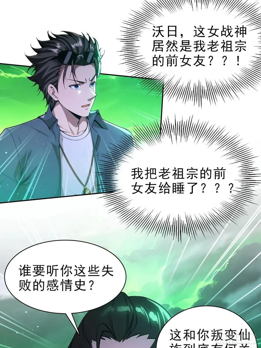 78 缘分已尽25