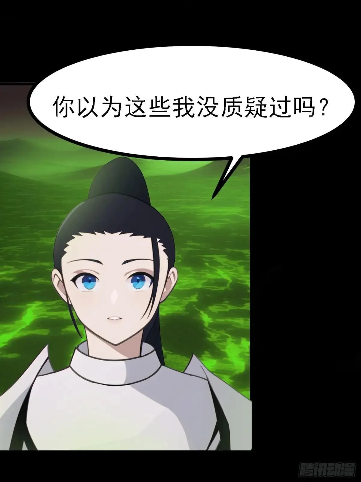 76 生灵延续4