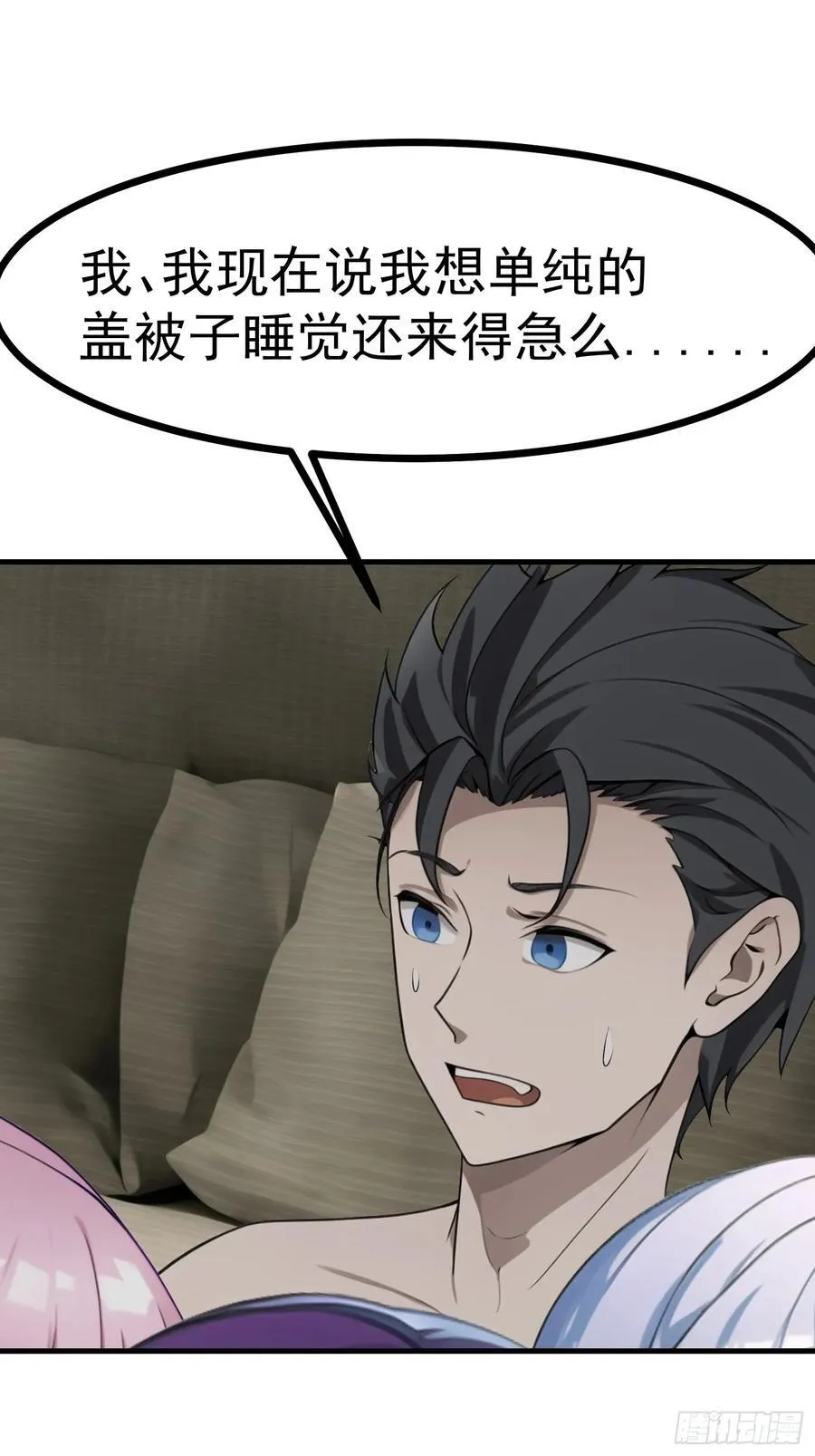84准备搬家~14