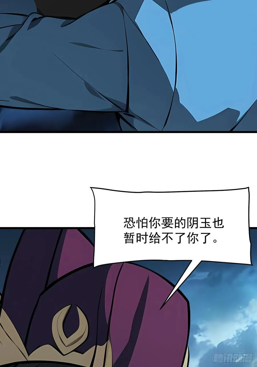 62抓捕11