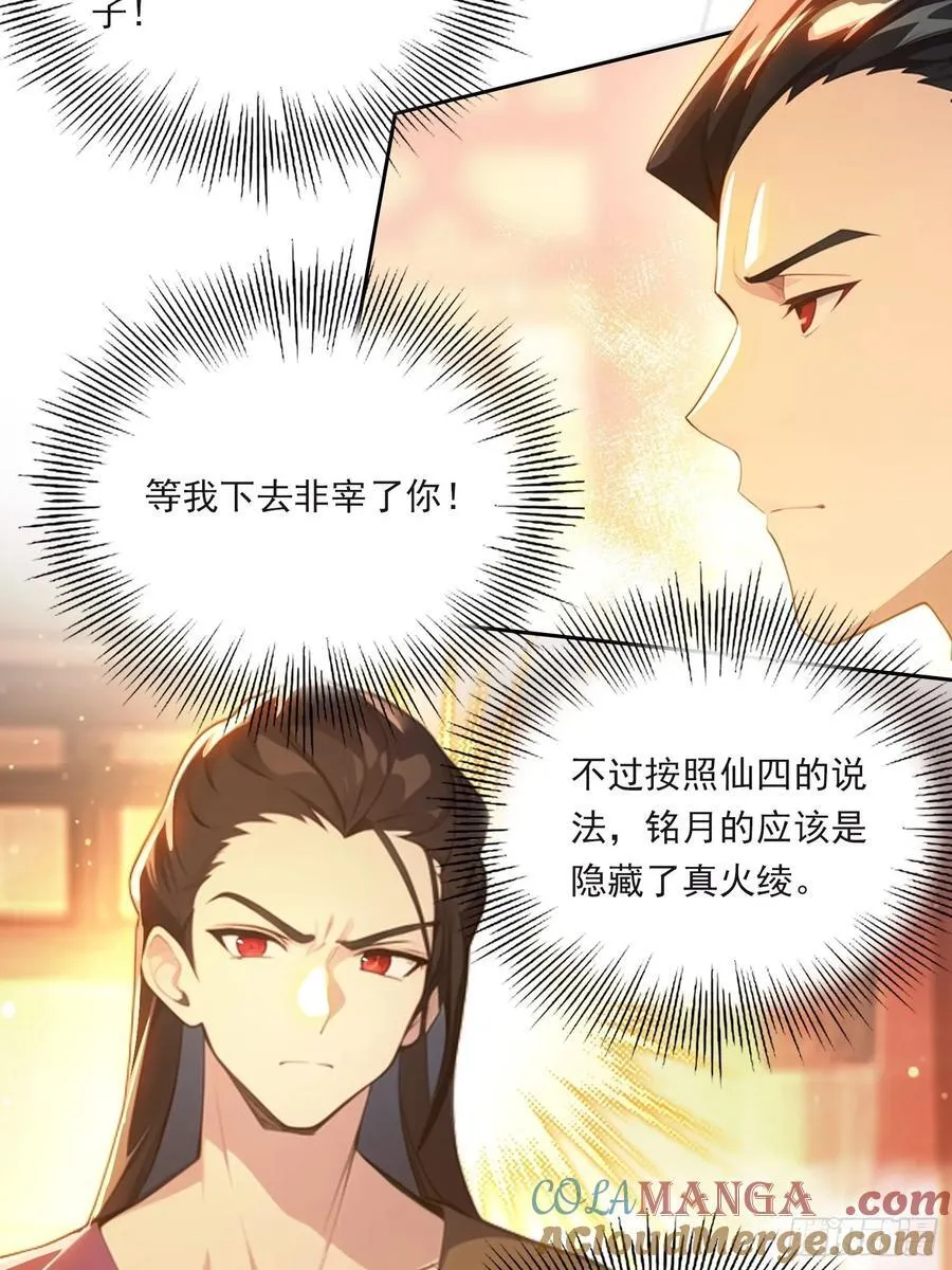 83 房间怎么安排8