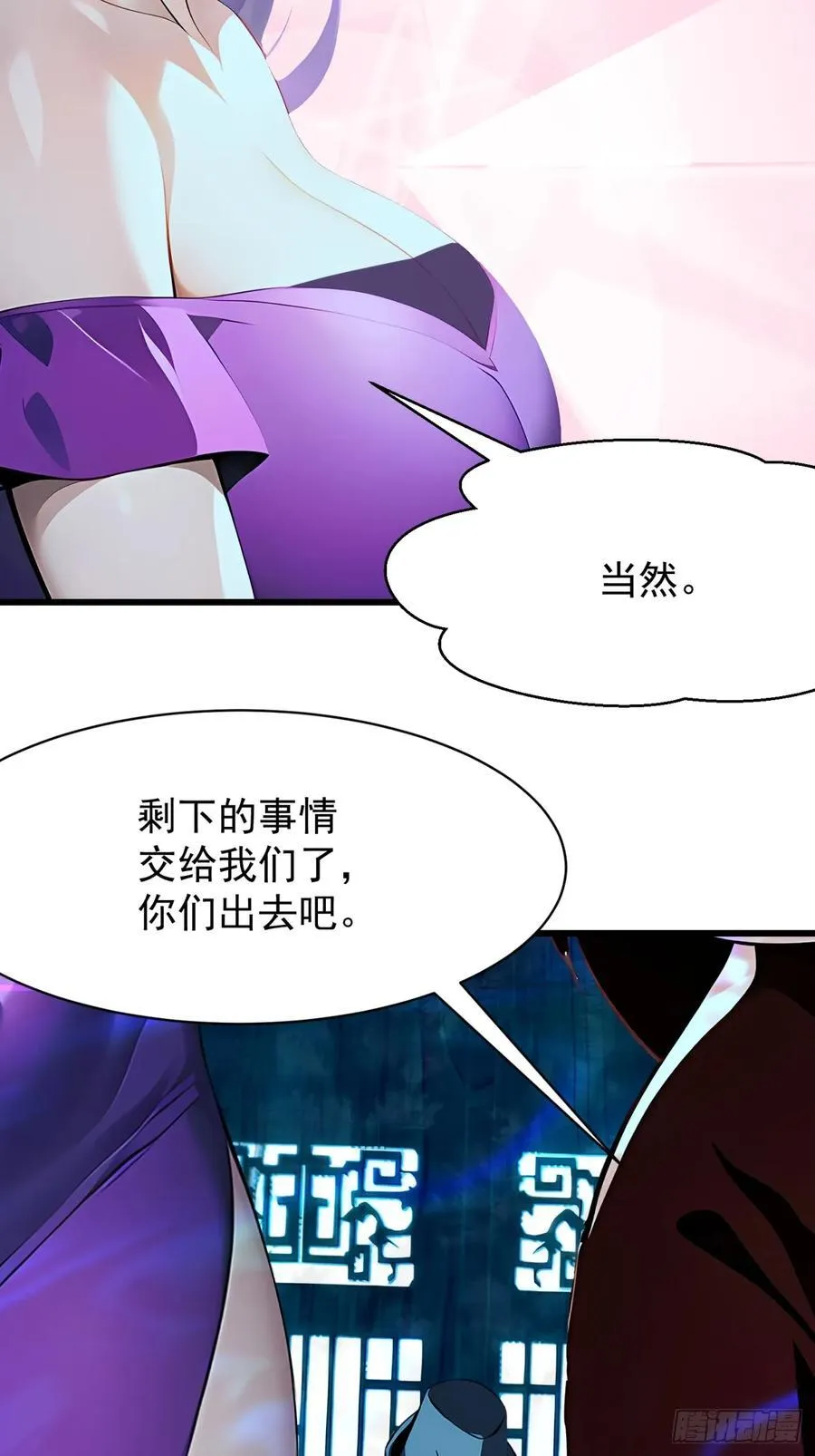 64 报恩31