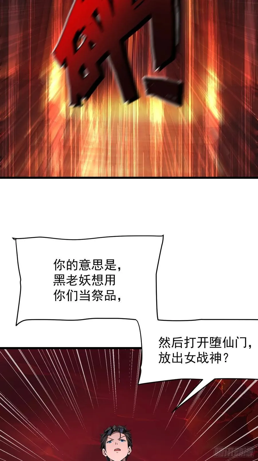 68 魔女？！47