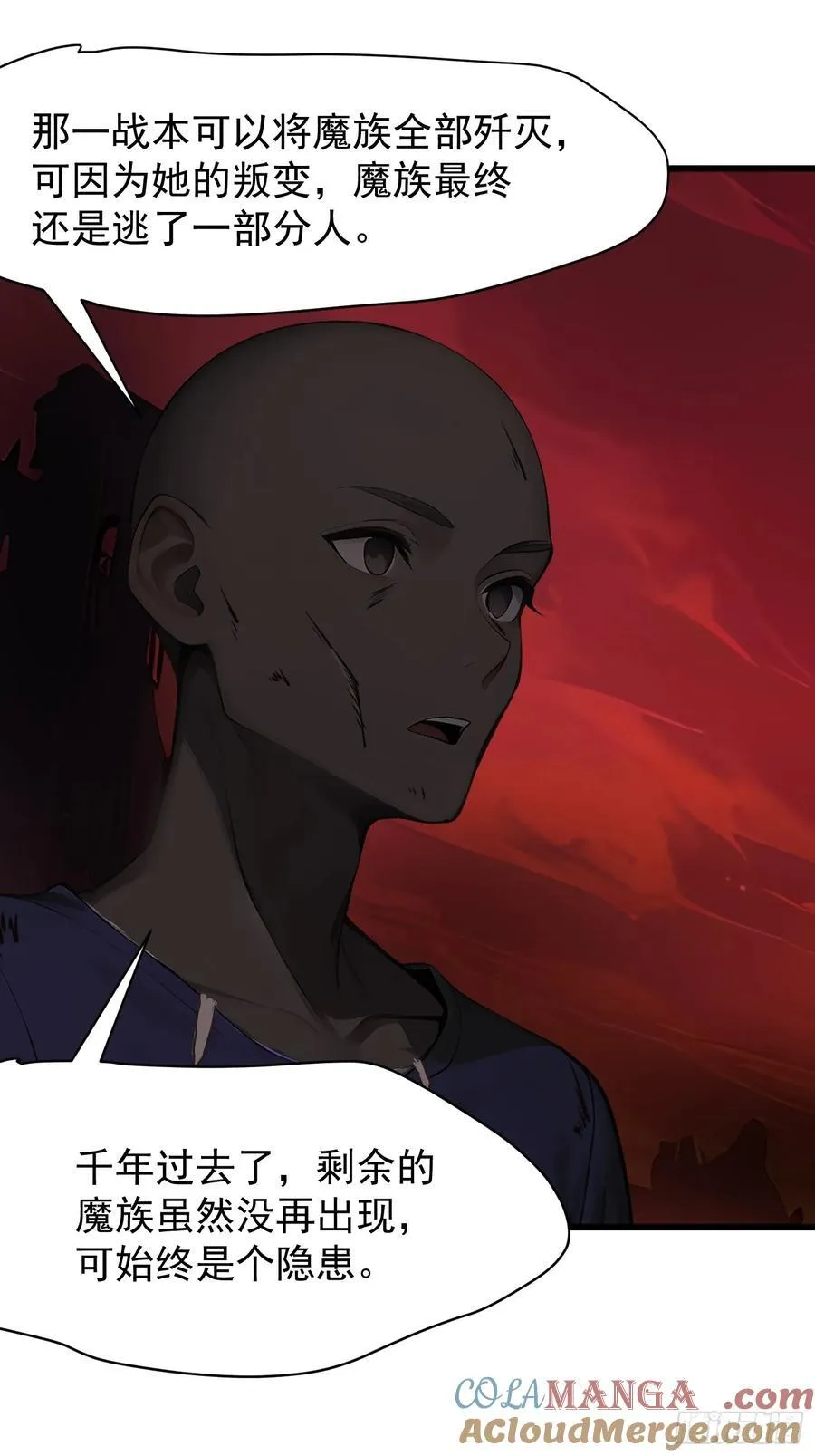 68 魔女？！42