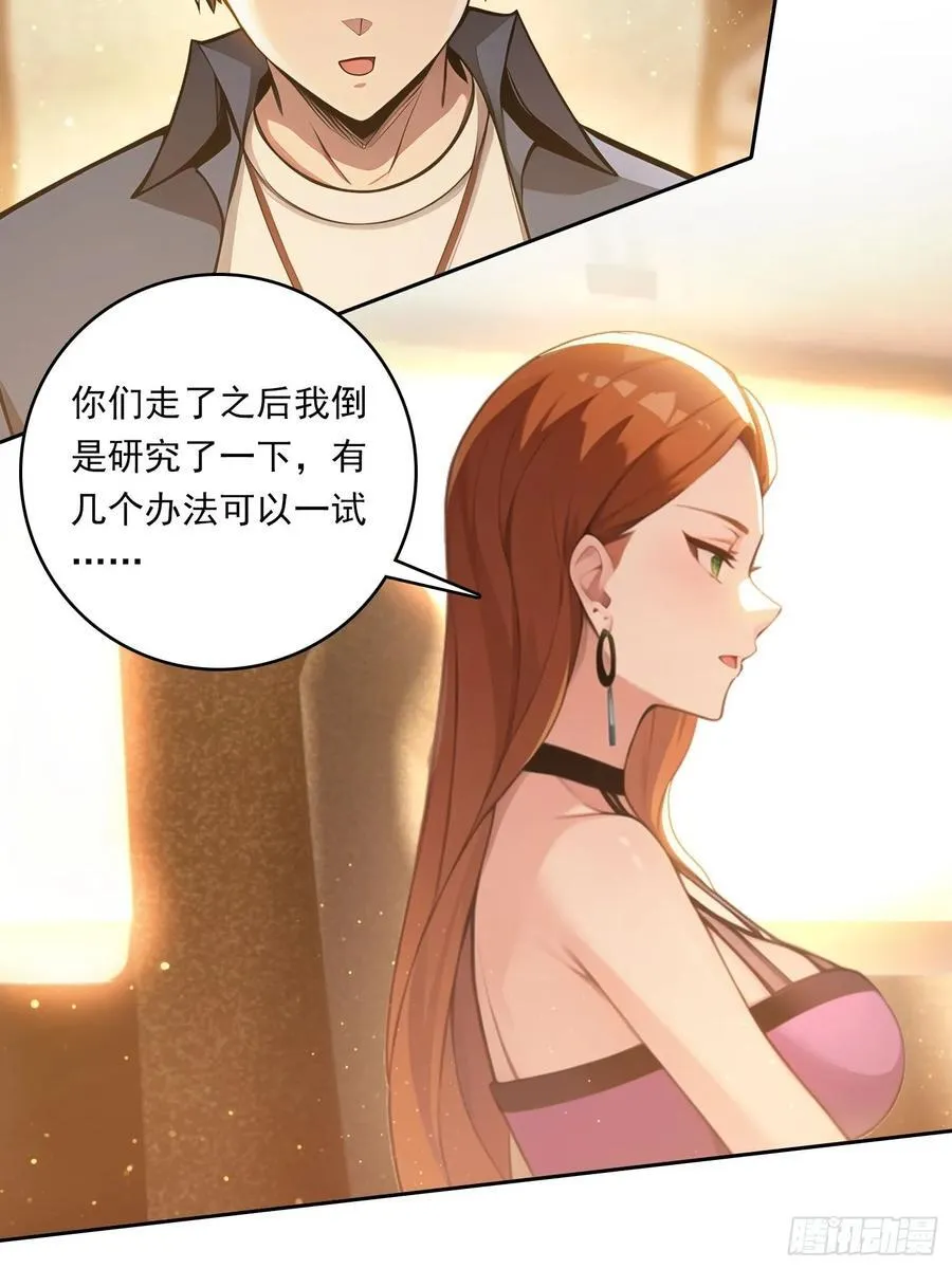 88 屏障5