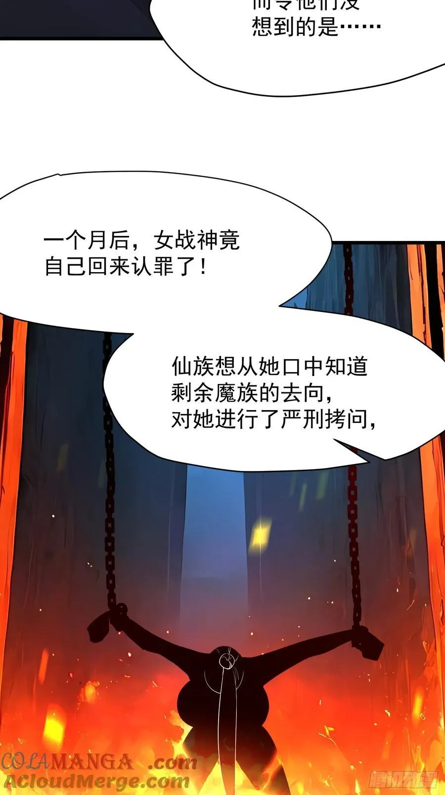 68 魔女？！45