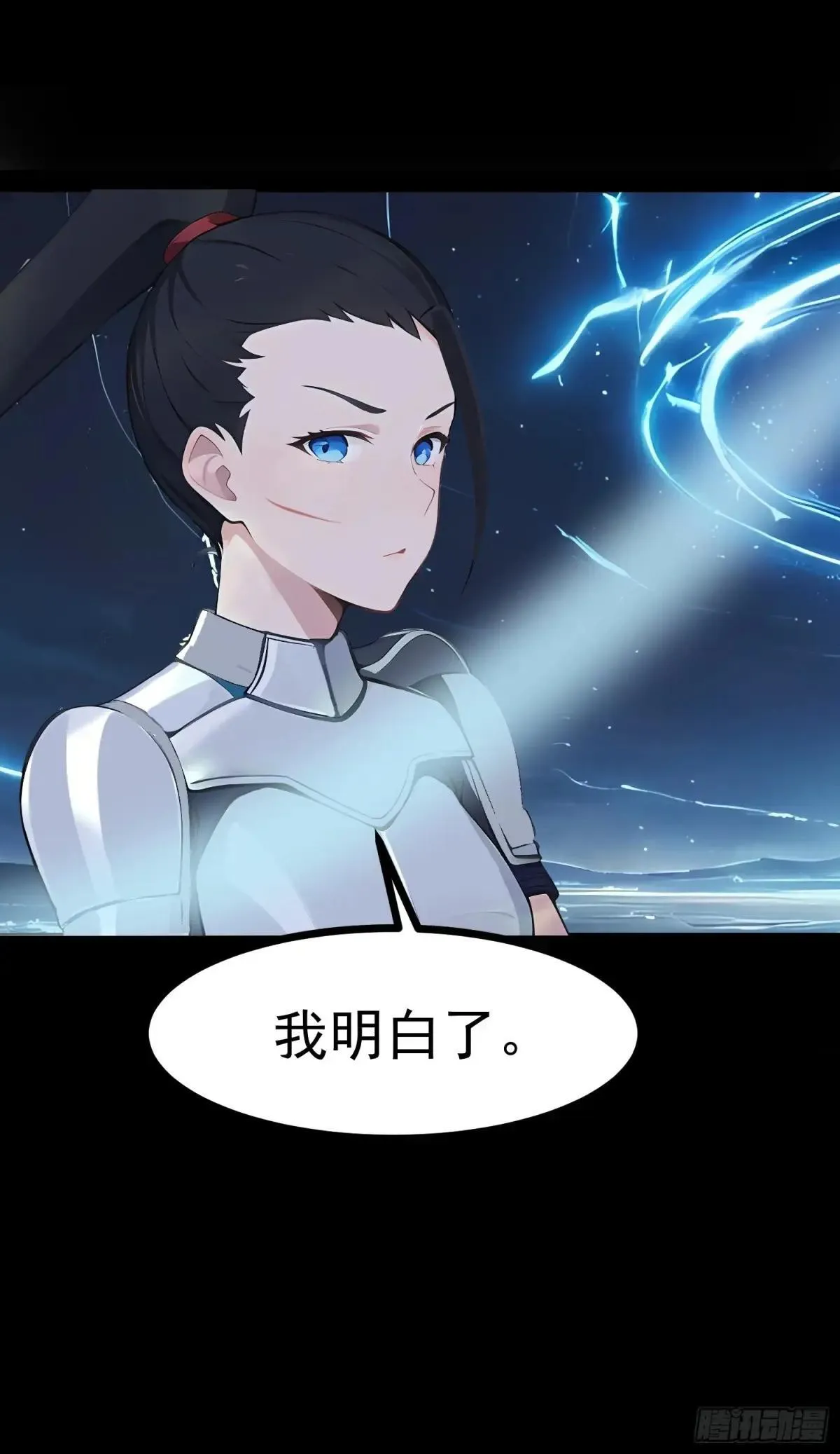 76 生灵延续17
