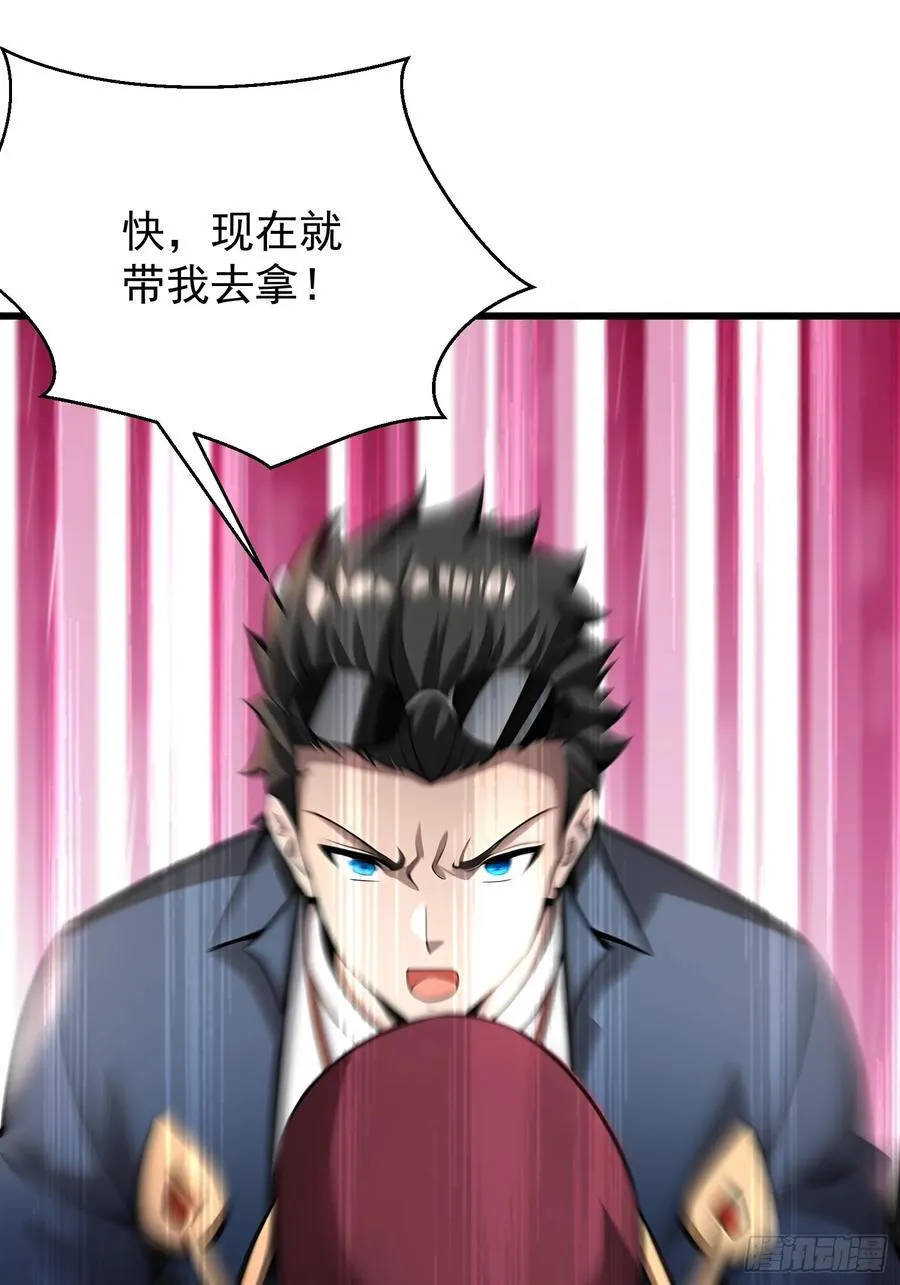 61 地狱打开53