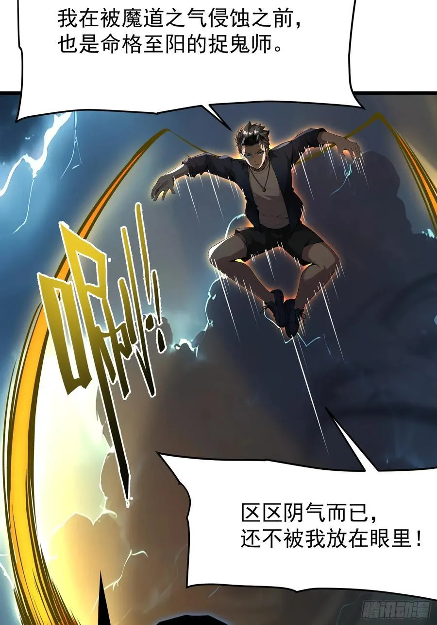 63 不是他？28