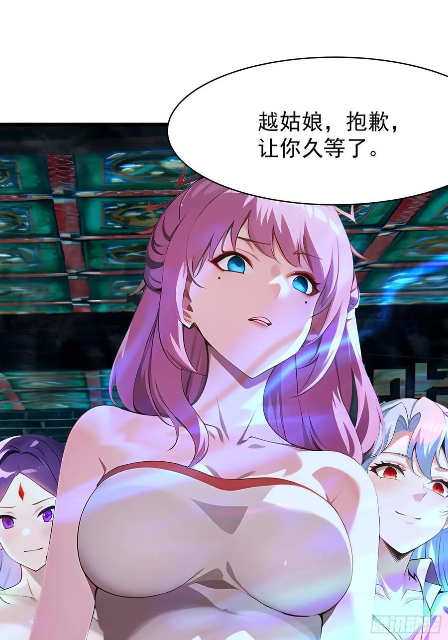 65 我们一起~43