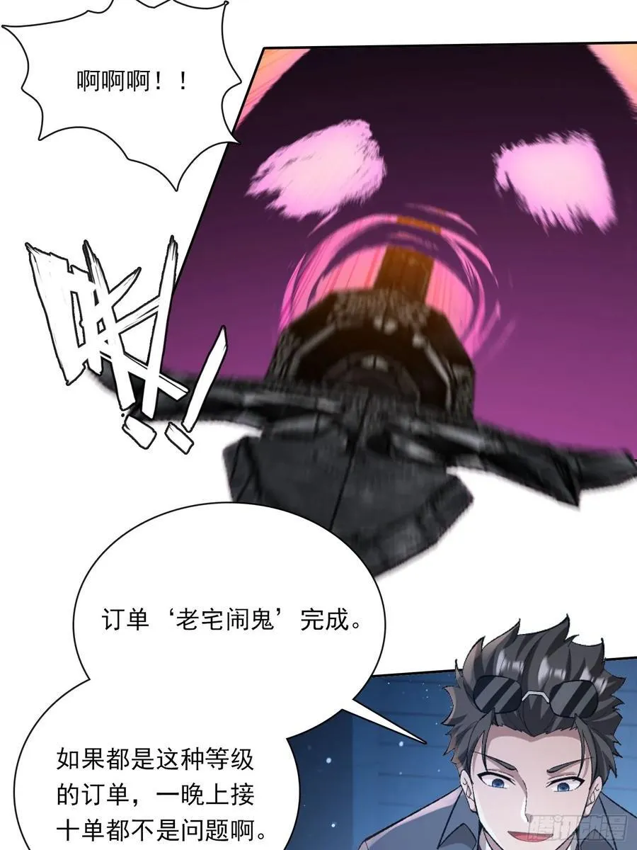 86 打工魂11