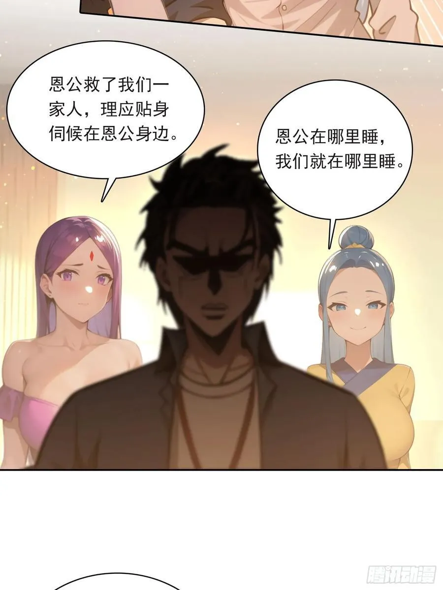 83 房间怎么安排19