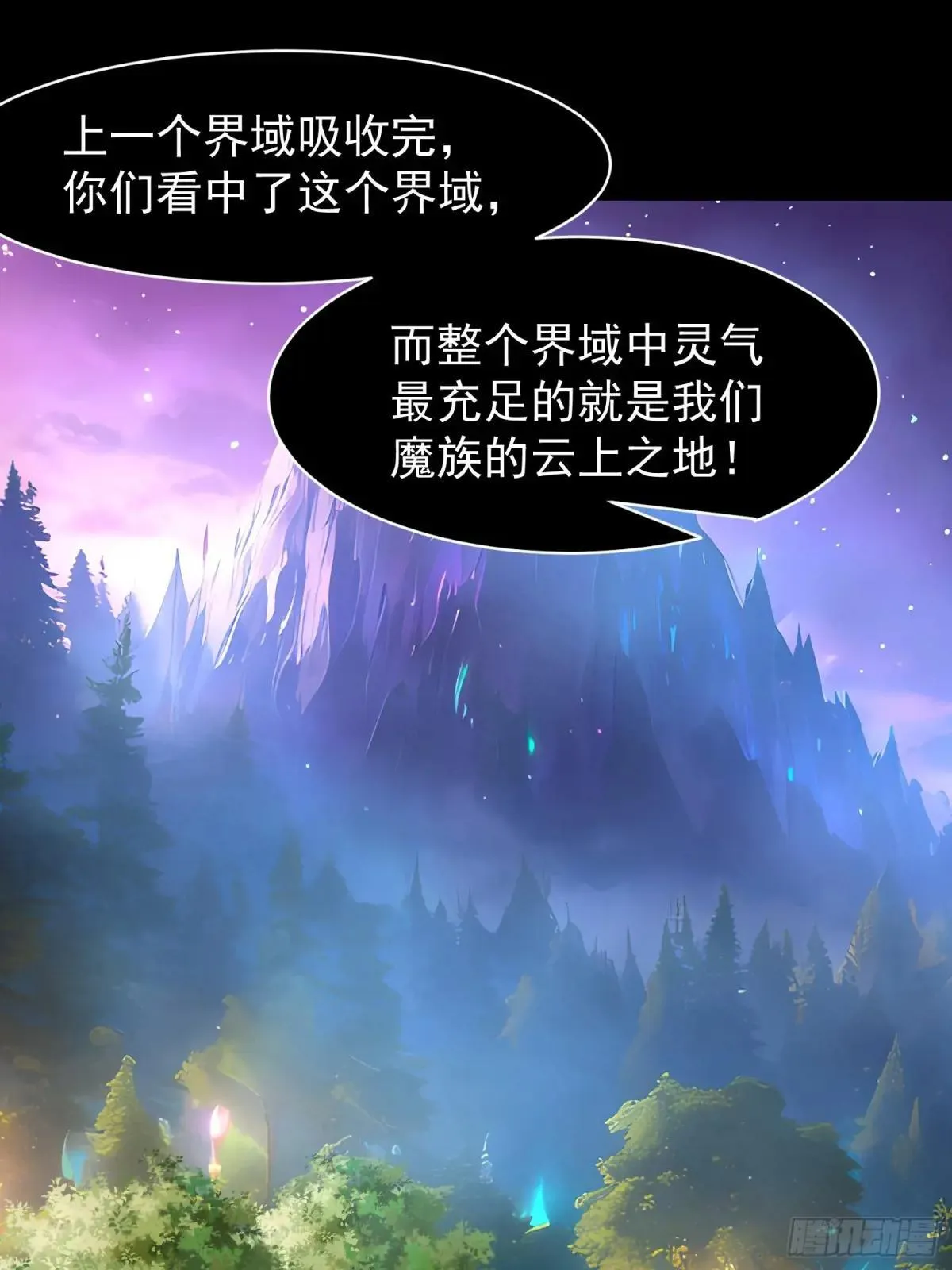 75 大战真像49