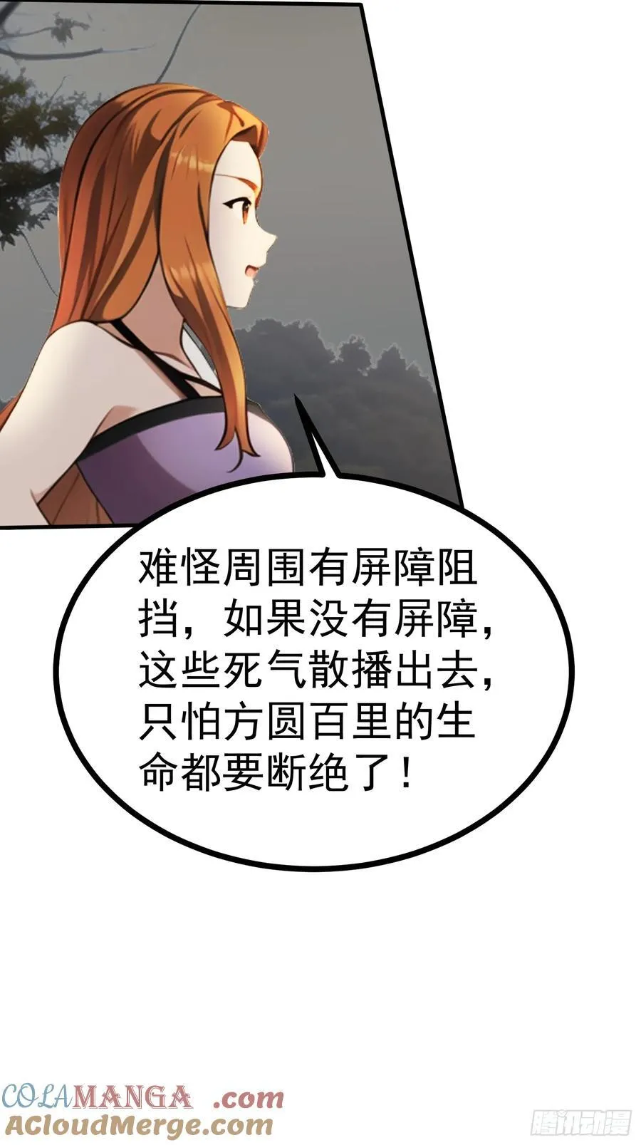 89 恶果24