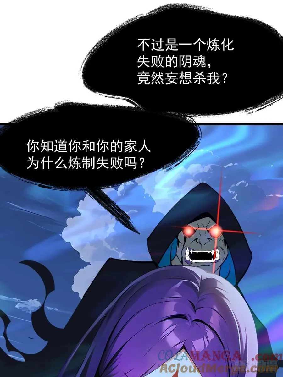 58 化灵27