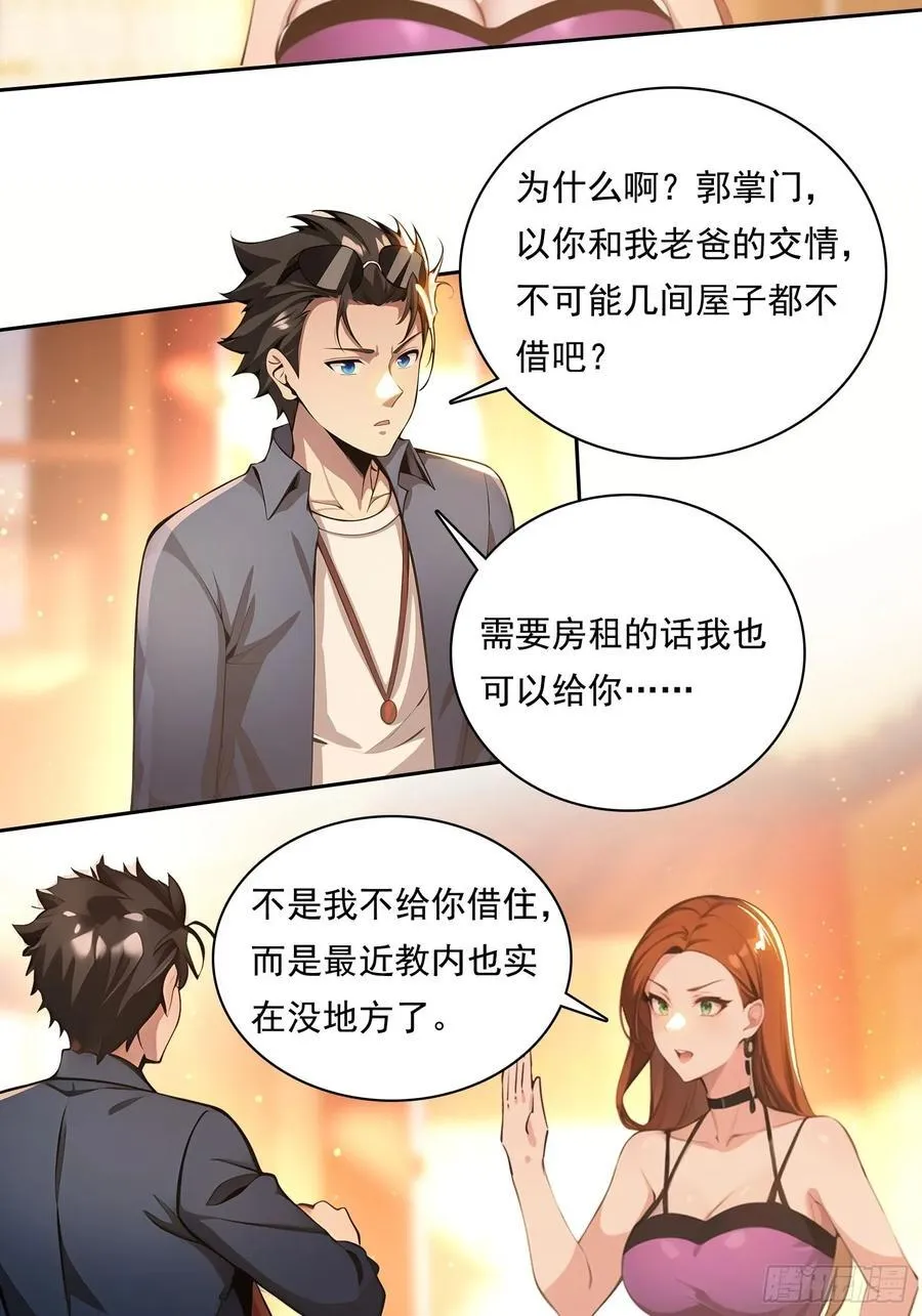 85 网红打卡地25