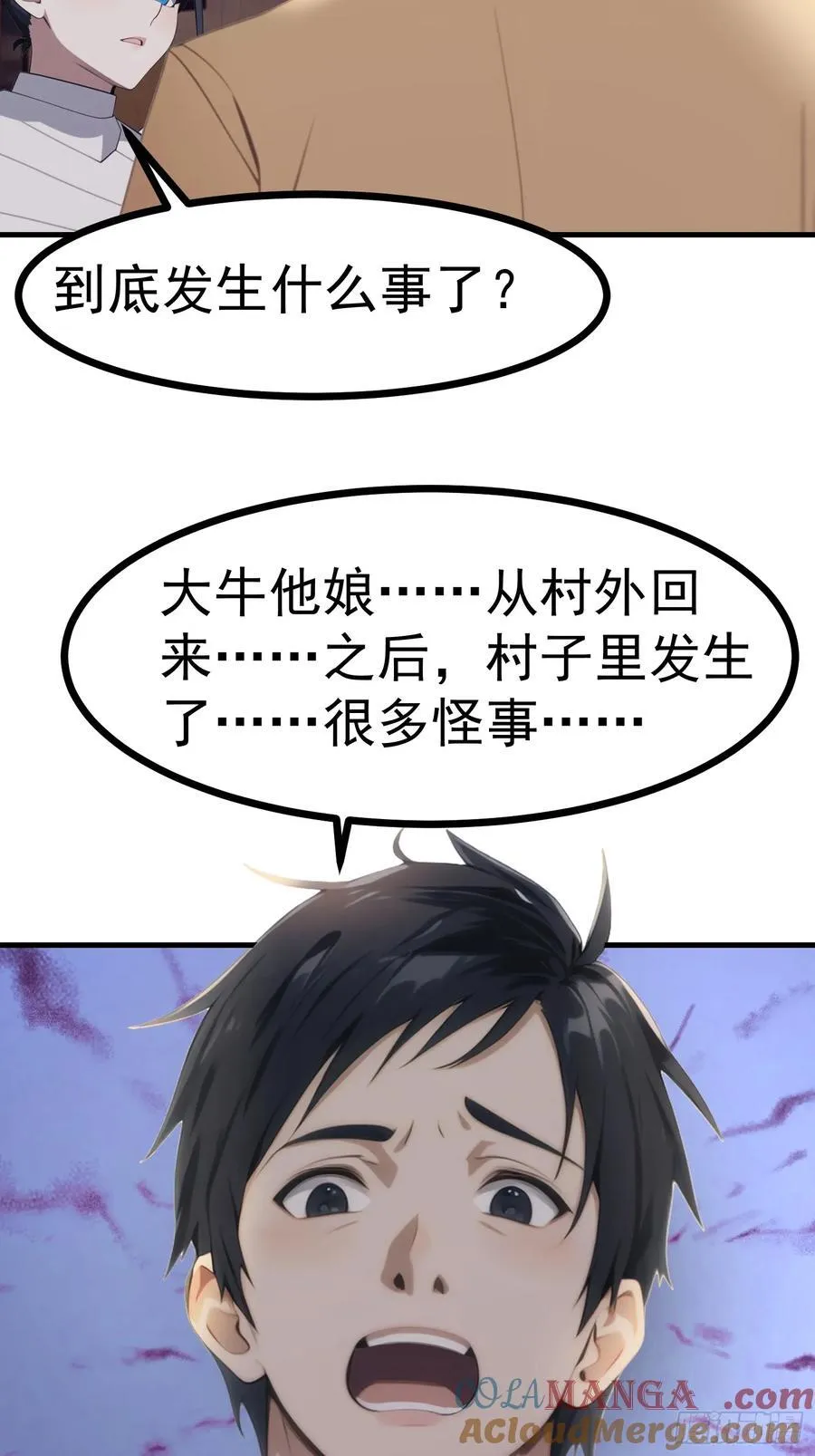 89 恶果33