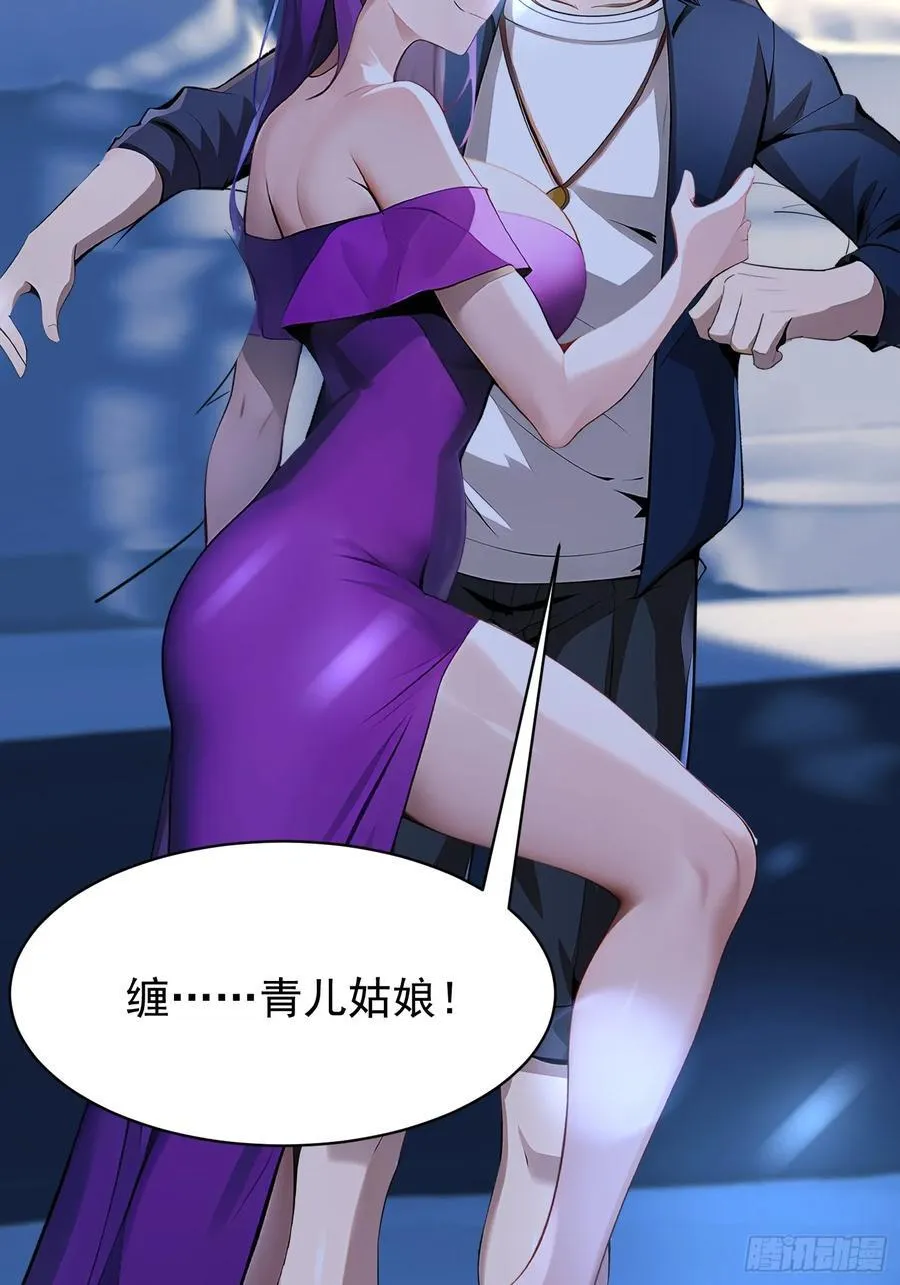 55 山魅8
