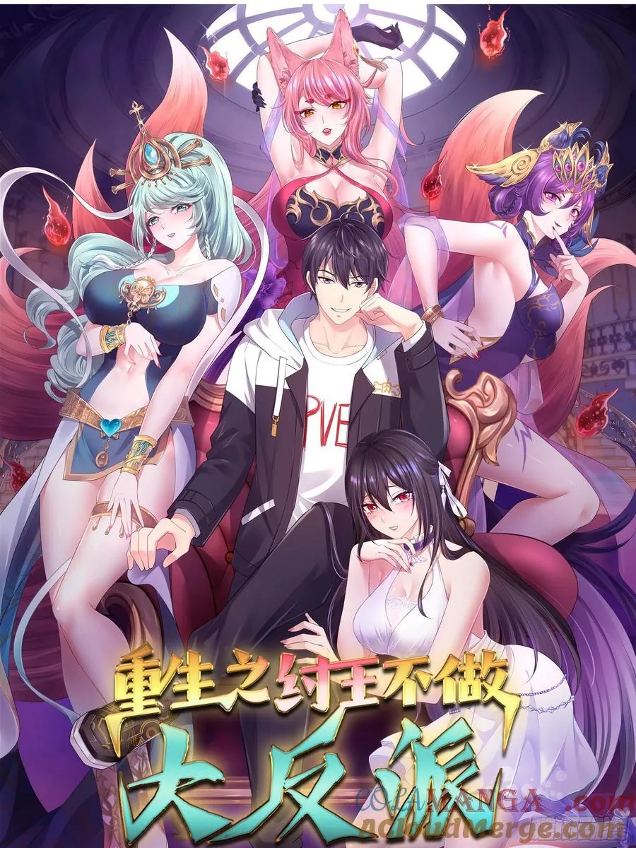 58 化灵72