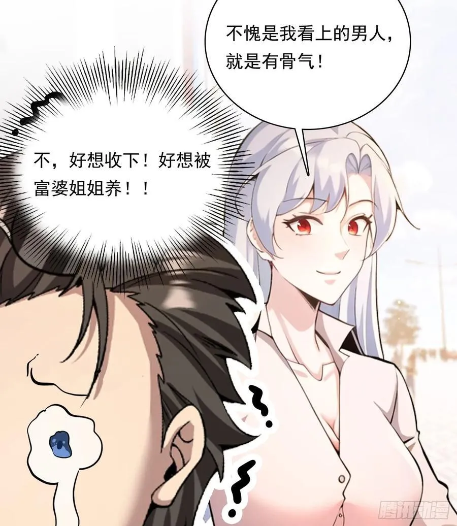 85 网红打卡地15