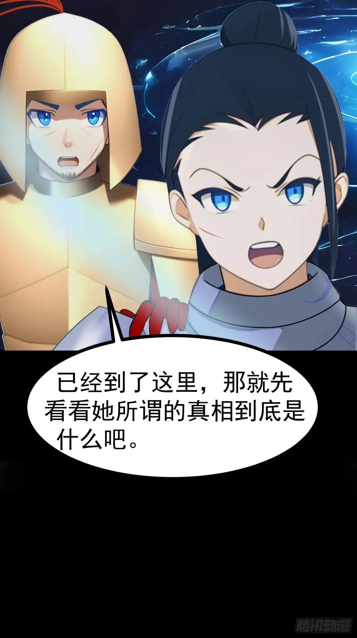 76 生灵延续16