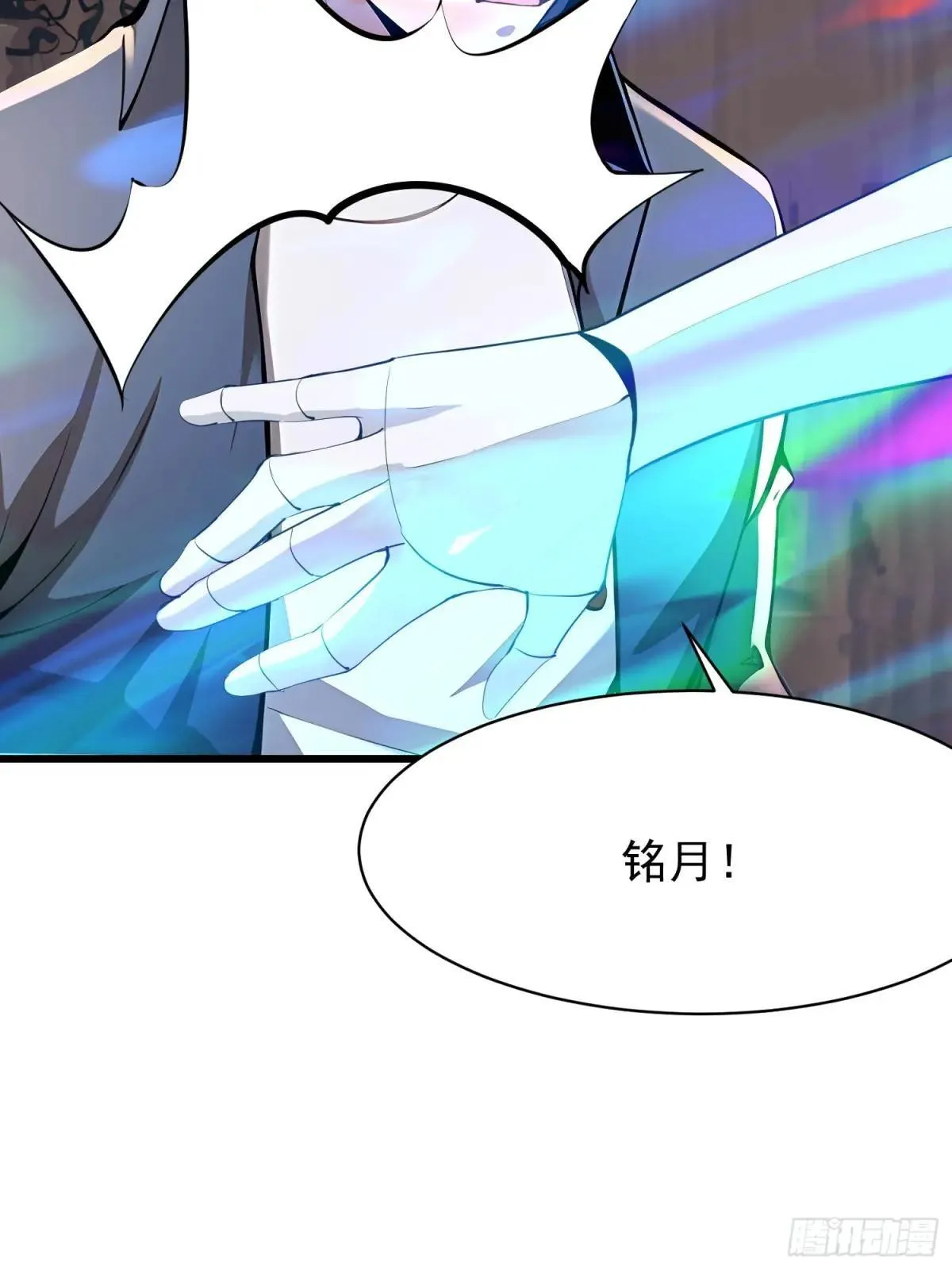 73 大帝降临45