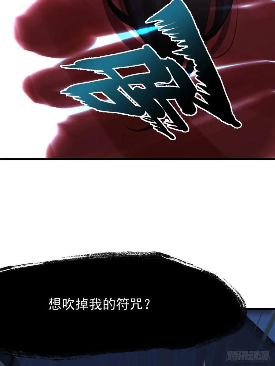 60 拿走我的阴气59