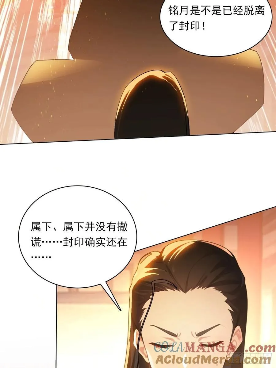 82 艳福不浅6