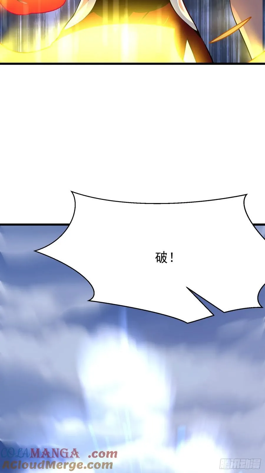 61 地狱打开21