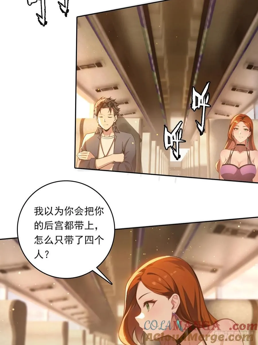 88 屏障2