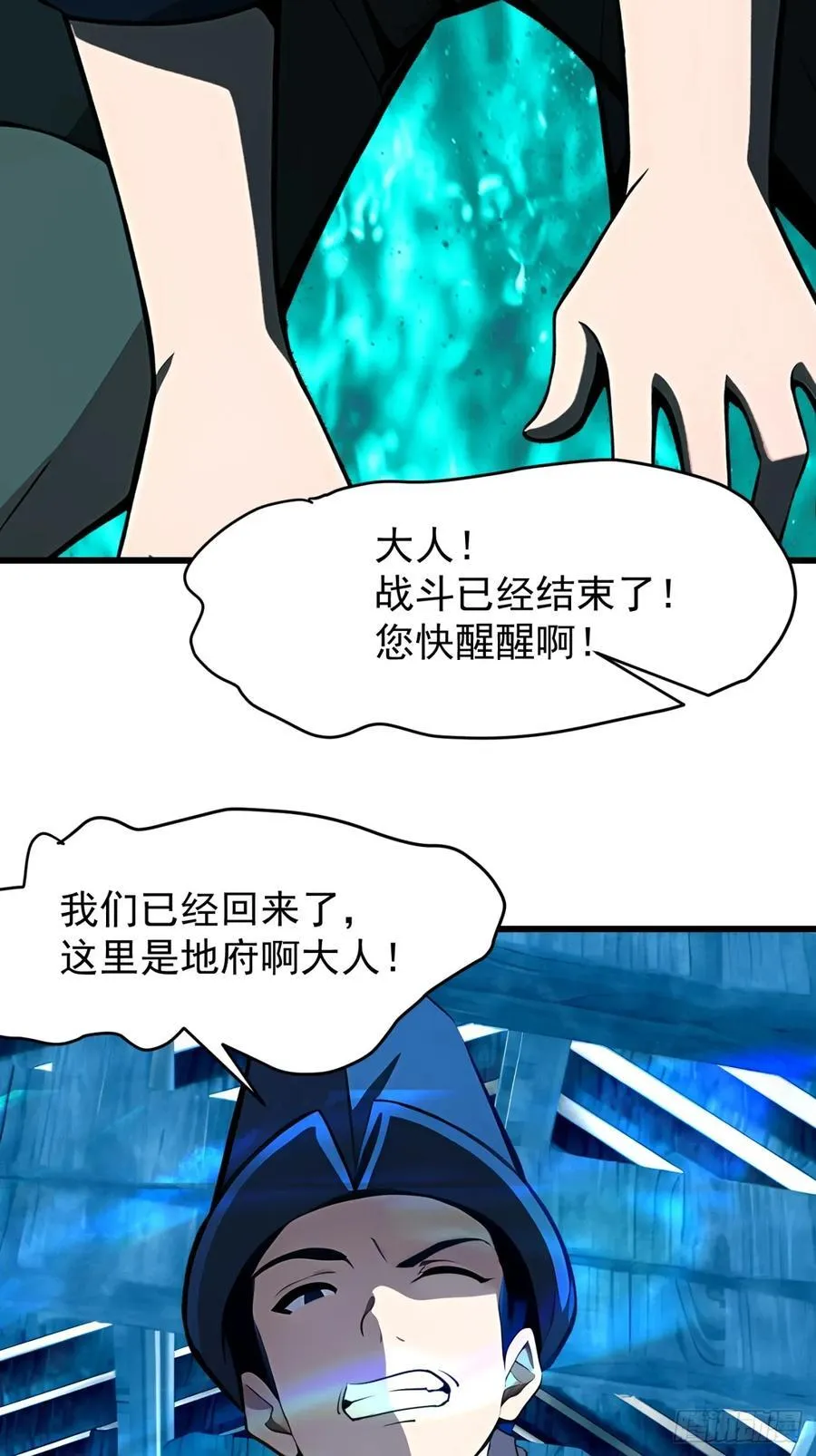 64 报恩17