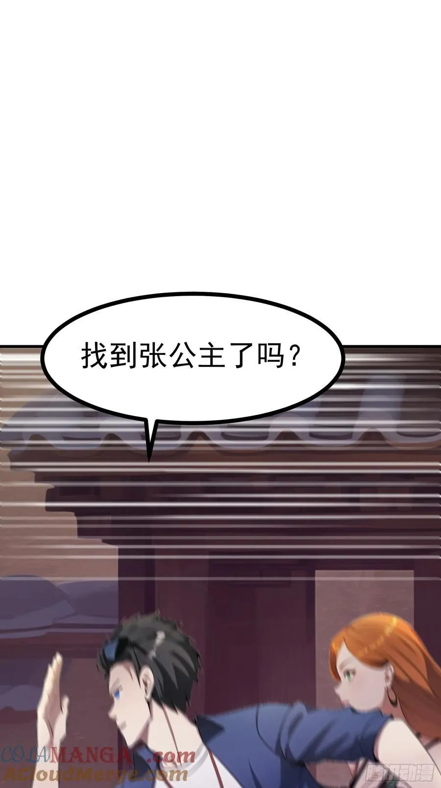 89 恶果30