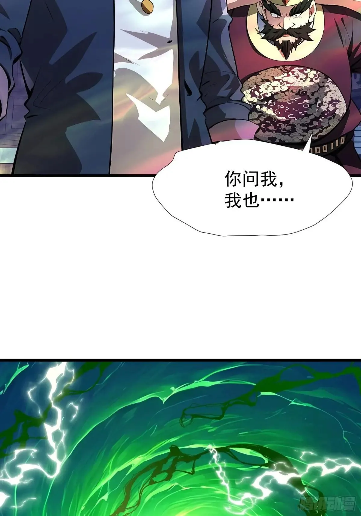 73 大帝降临29