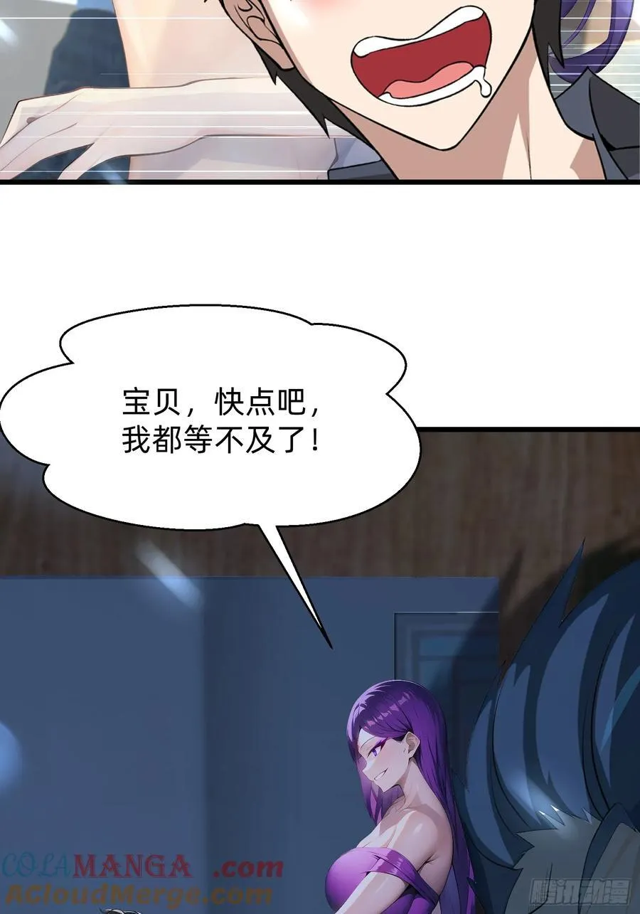 55 山魅12