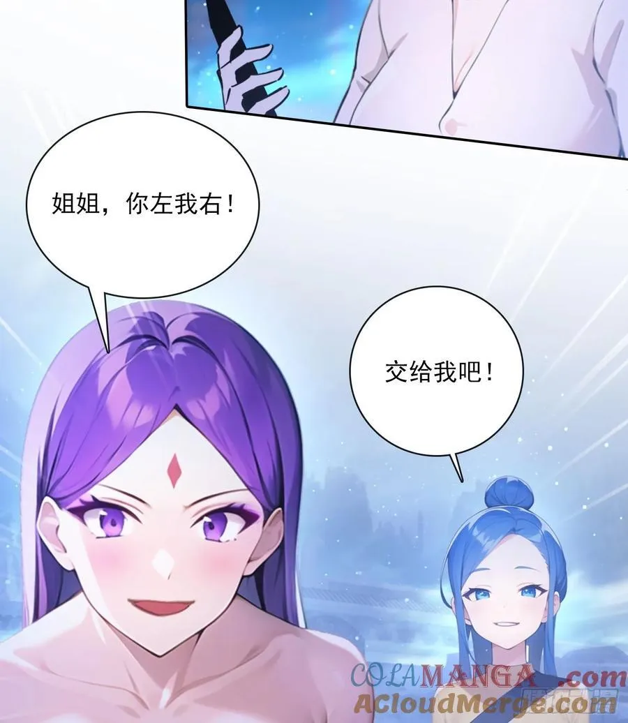 86 打工魂14