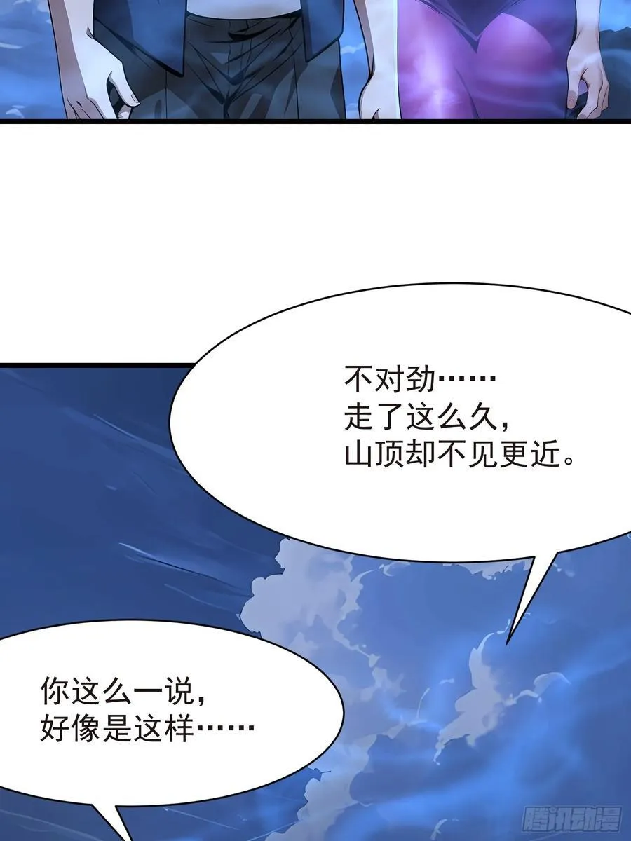 57 陷阱20