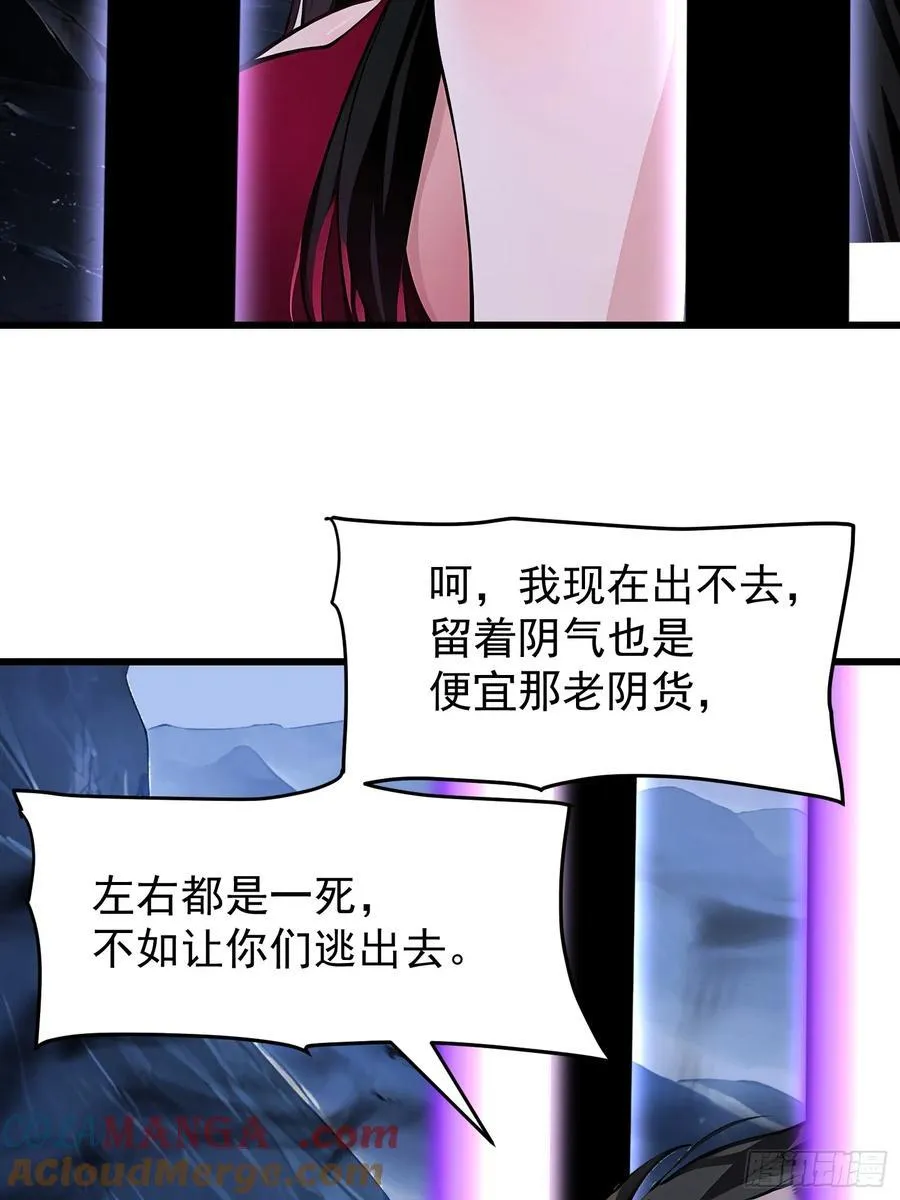 60 拿走我的阴气33