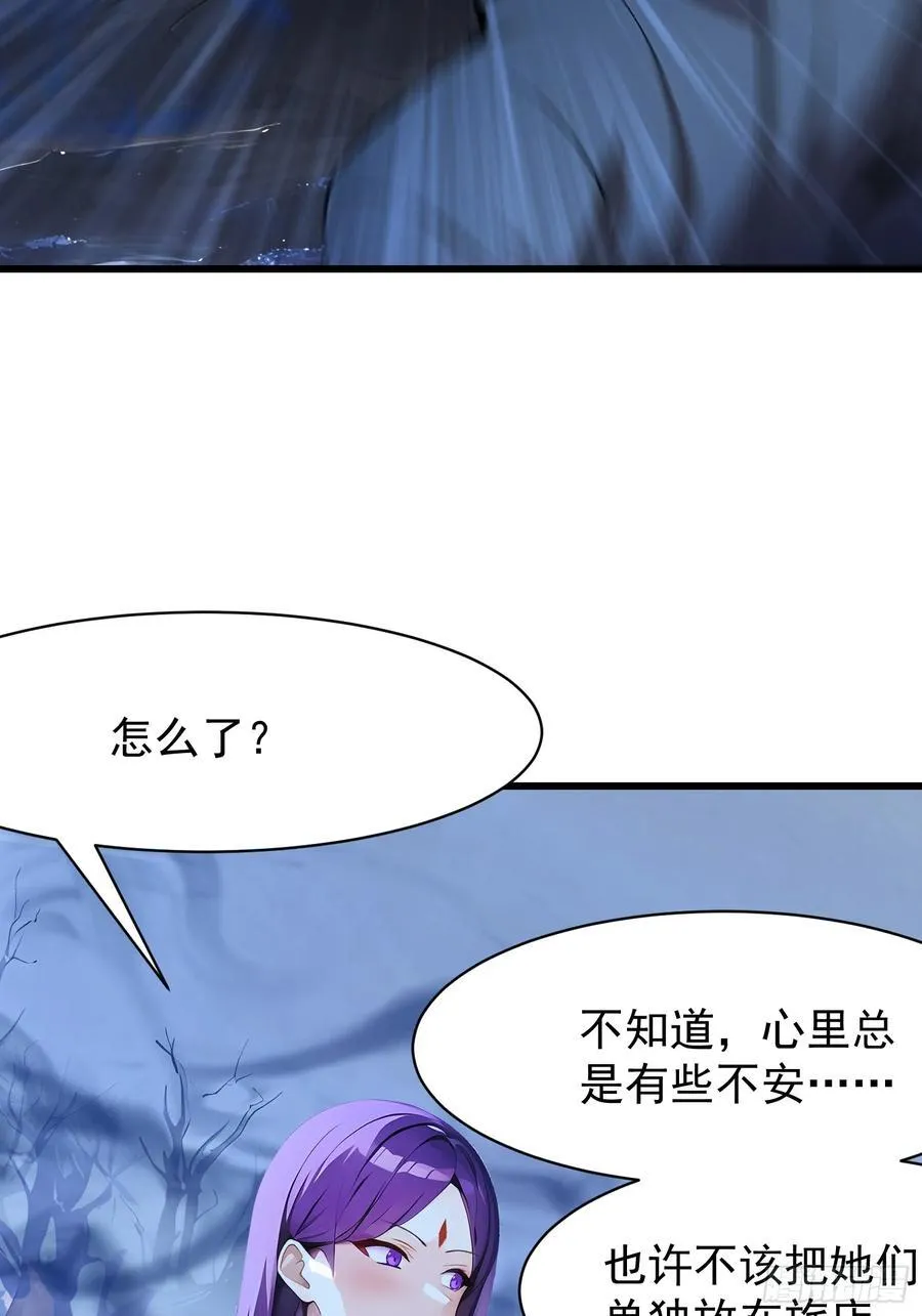 56阴封大阵28