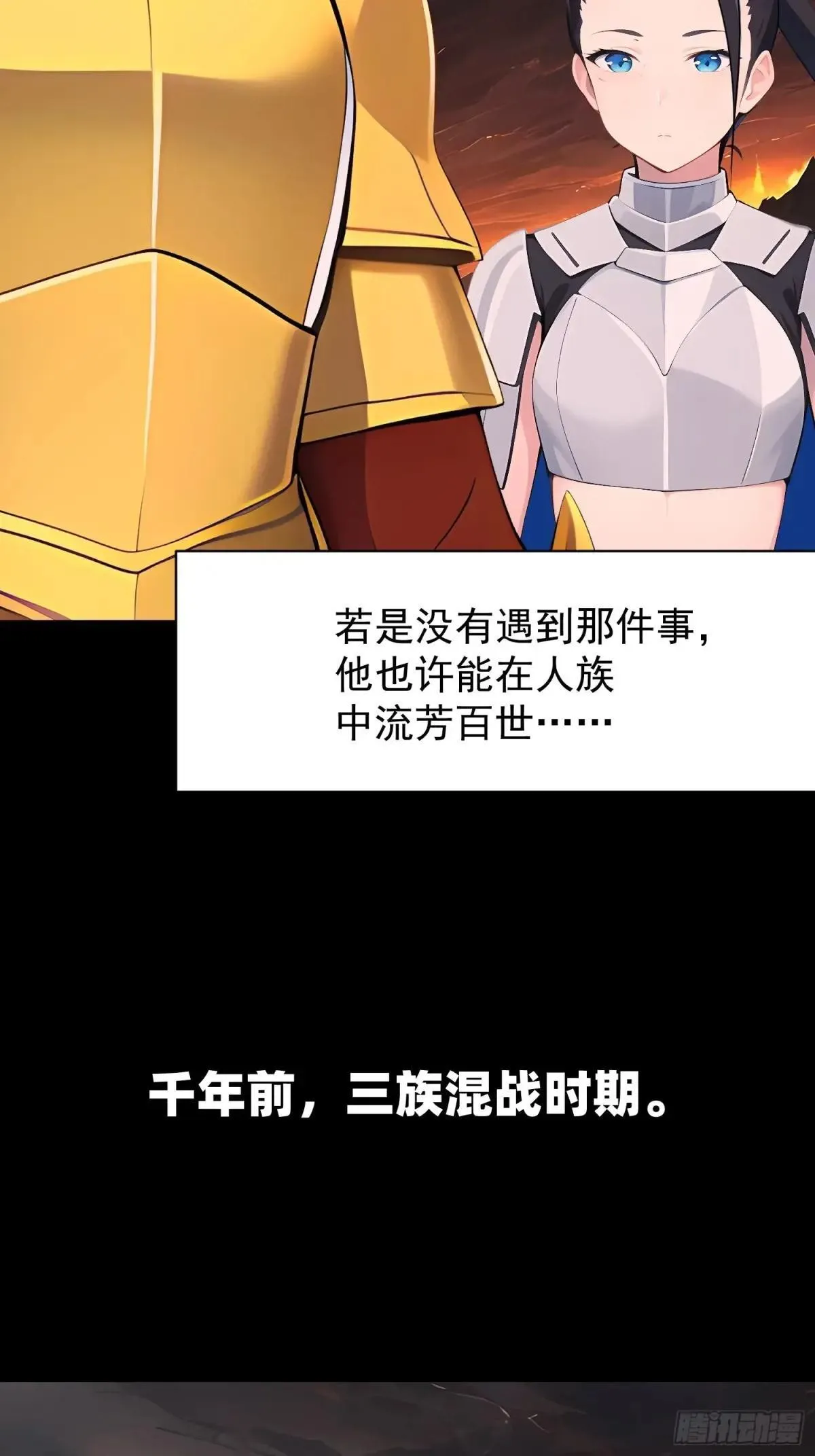 74 魔族坟墓20