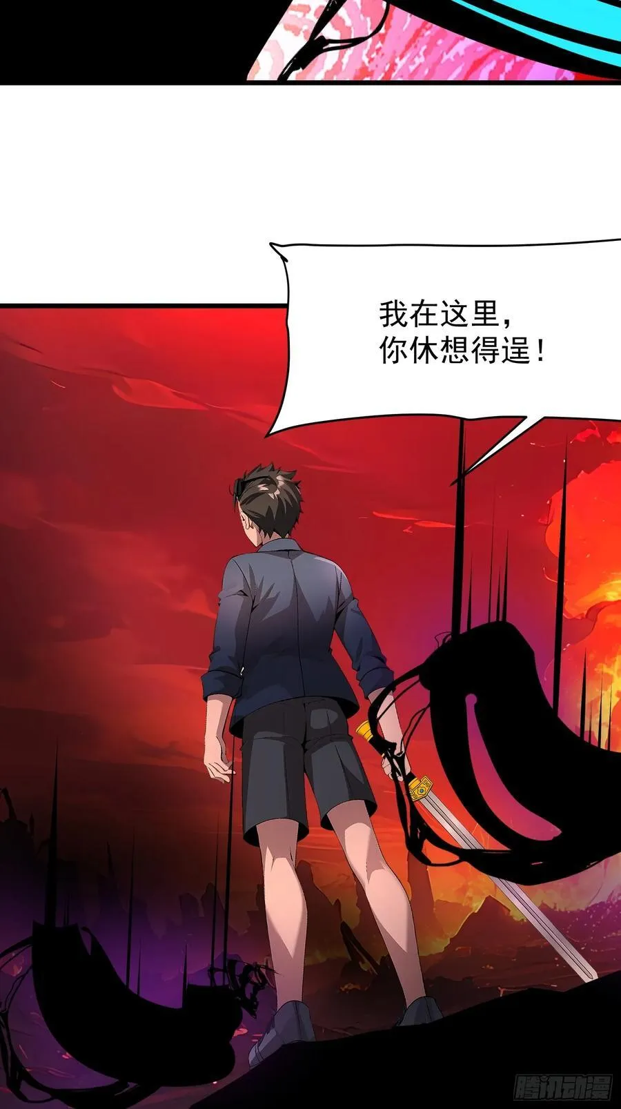 68 魔女？！19