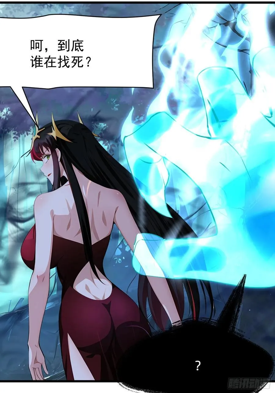 56阴封大阵43